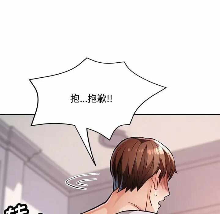 第94张