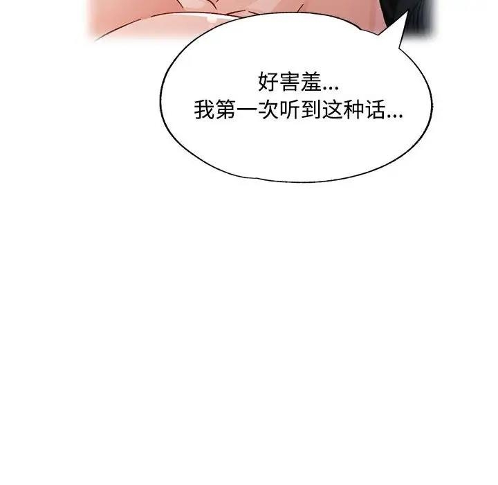 第192张