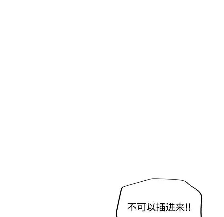 第109张