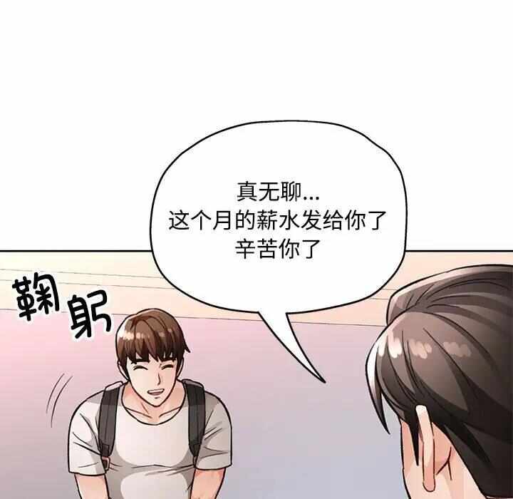 第191张