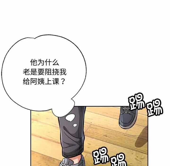 第4张