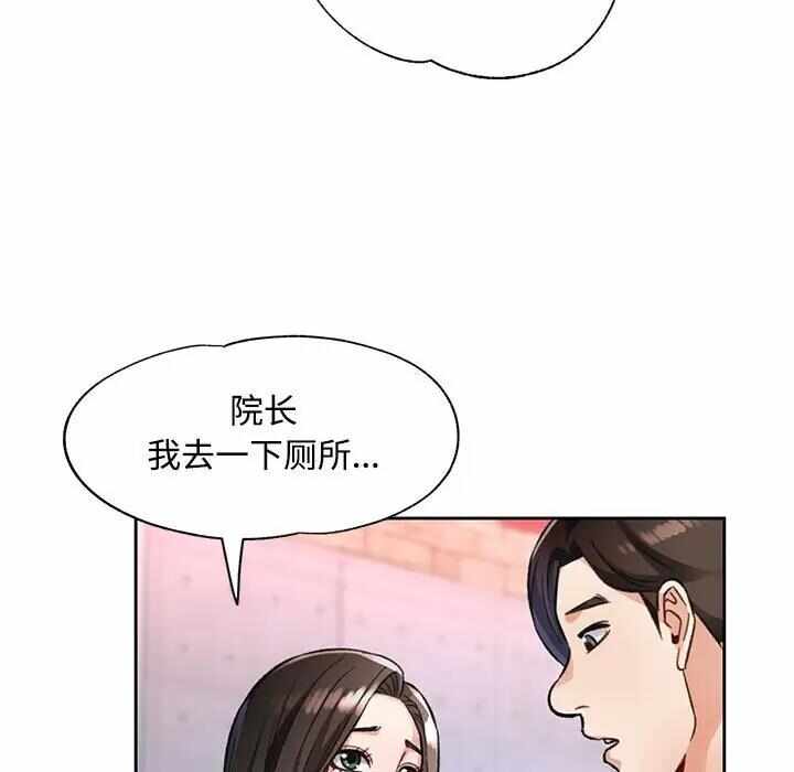 第106张