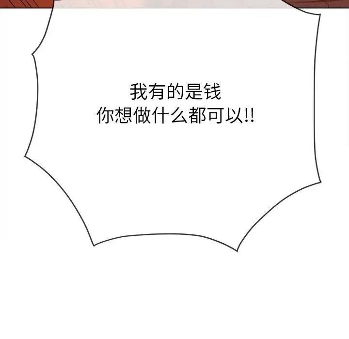 第37张