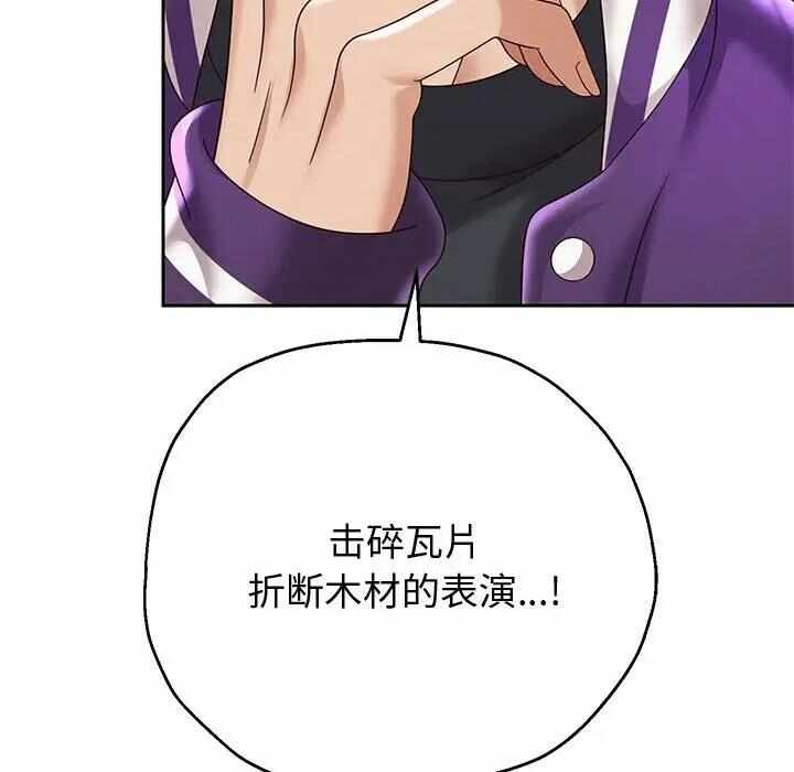 第59张