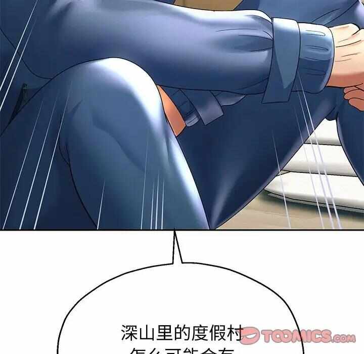 第68张