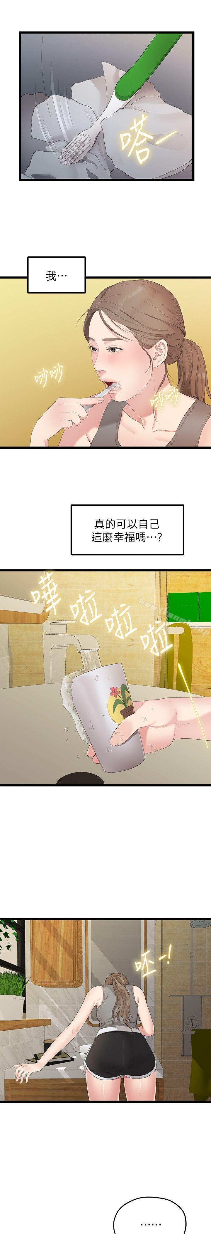 第12张