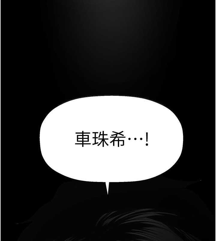 第105张