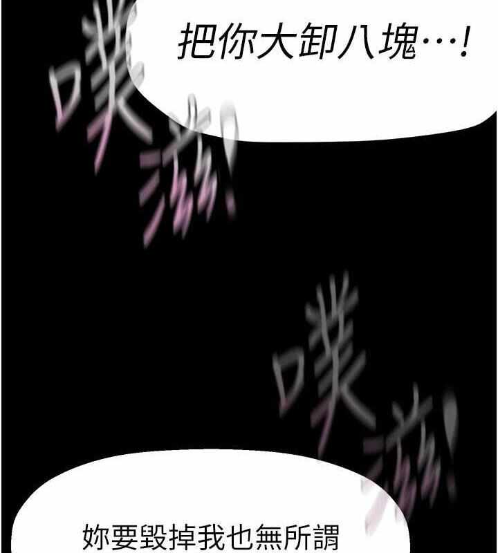 第46张