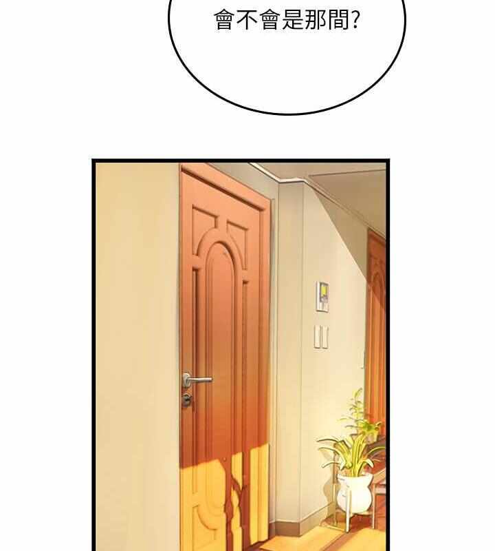 第77张