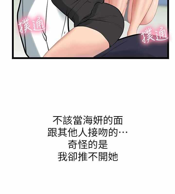 第57张