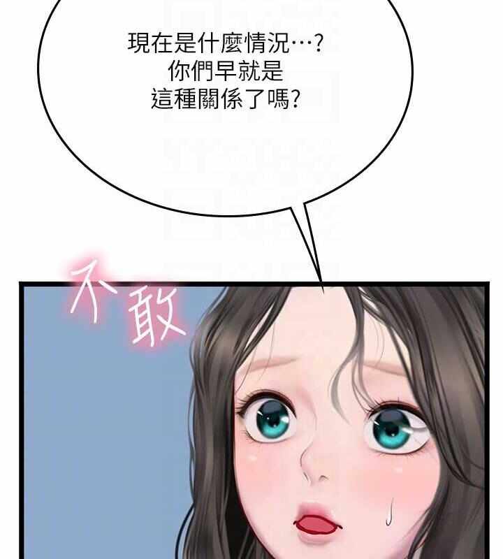 第65张