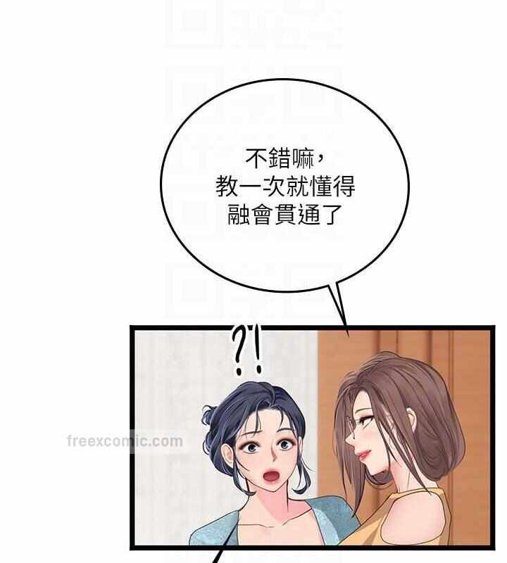 第76张