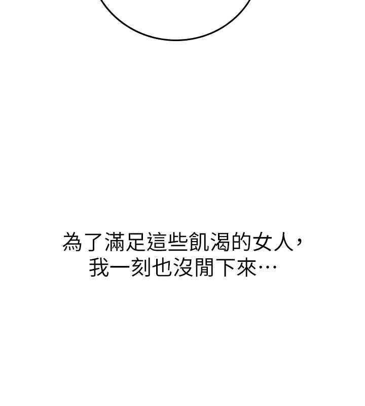 第143张
