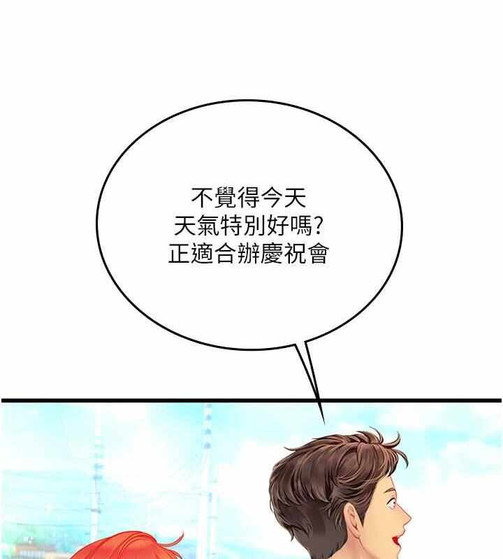 第186张