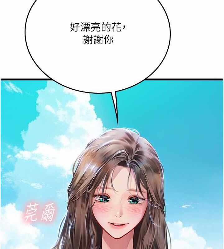 第44张