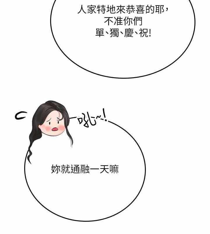 第68张