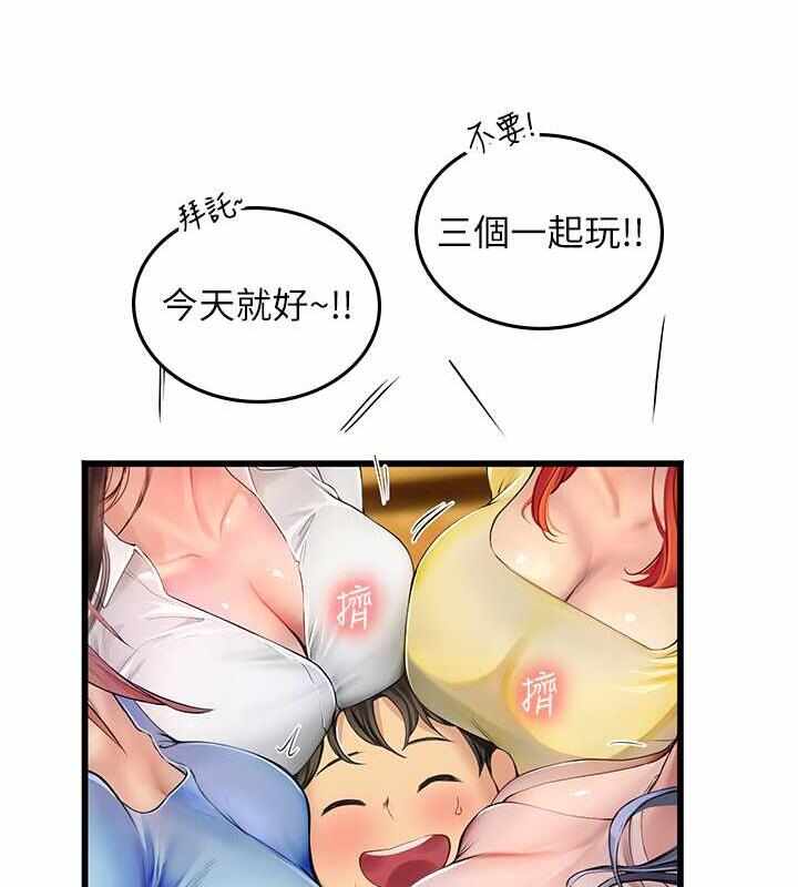 第74张