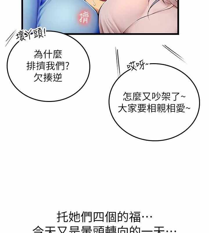 第78张