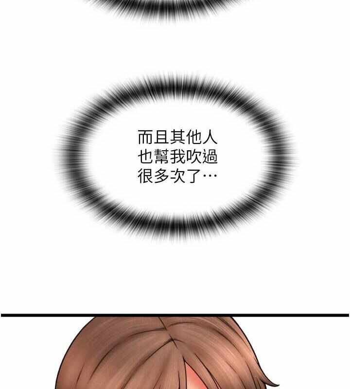 第184张