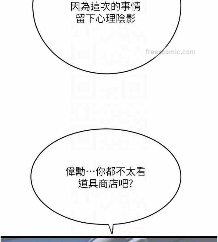 第35张