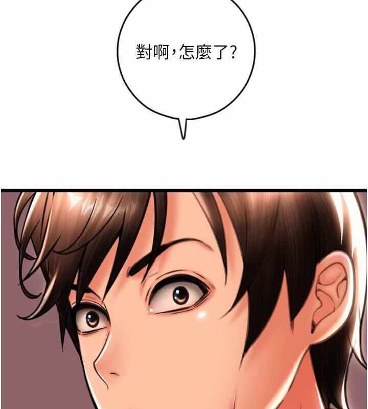 第43张