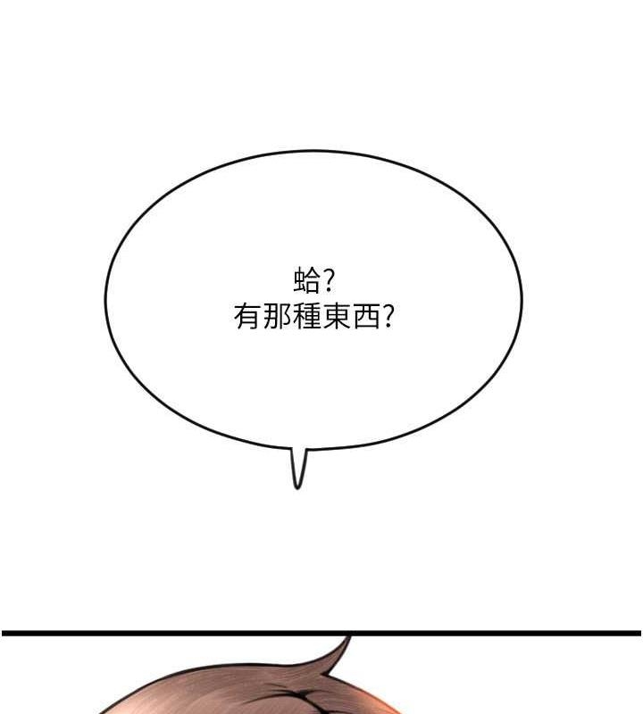 第61张