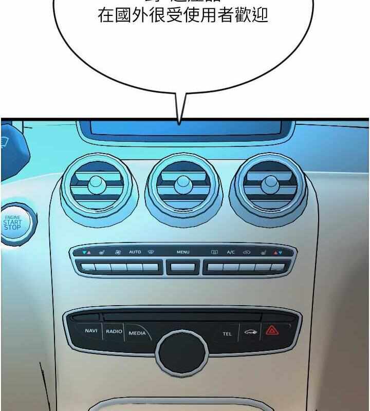 第74张