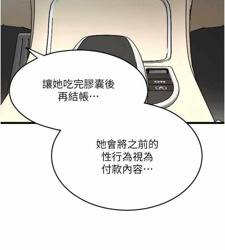 第76张