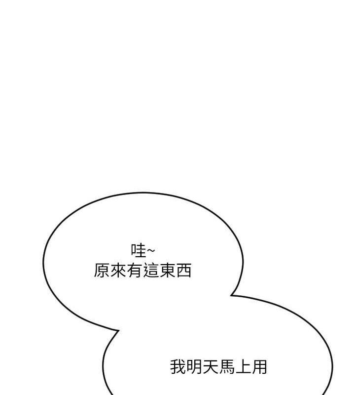 第99张