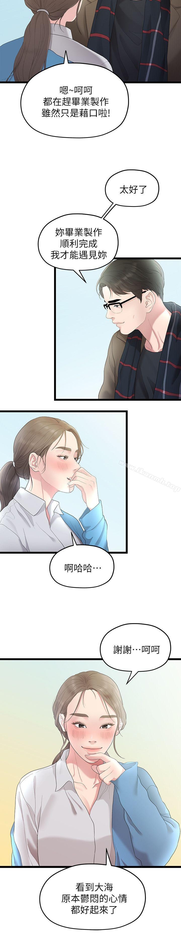 第16张