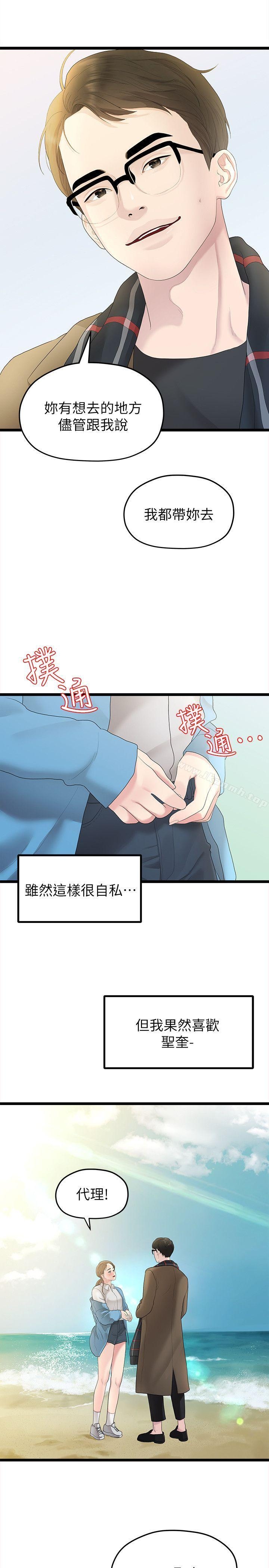 第17张