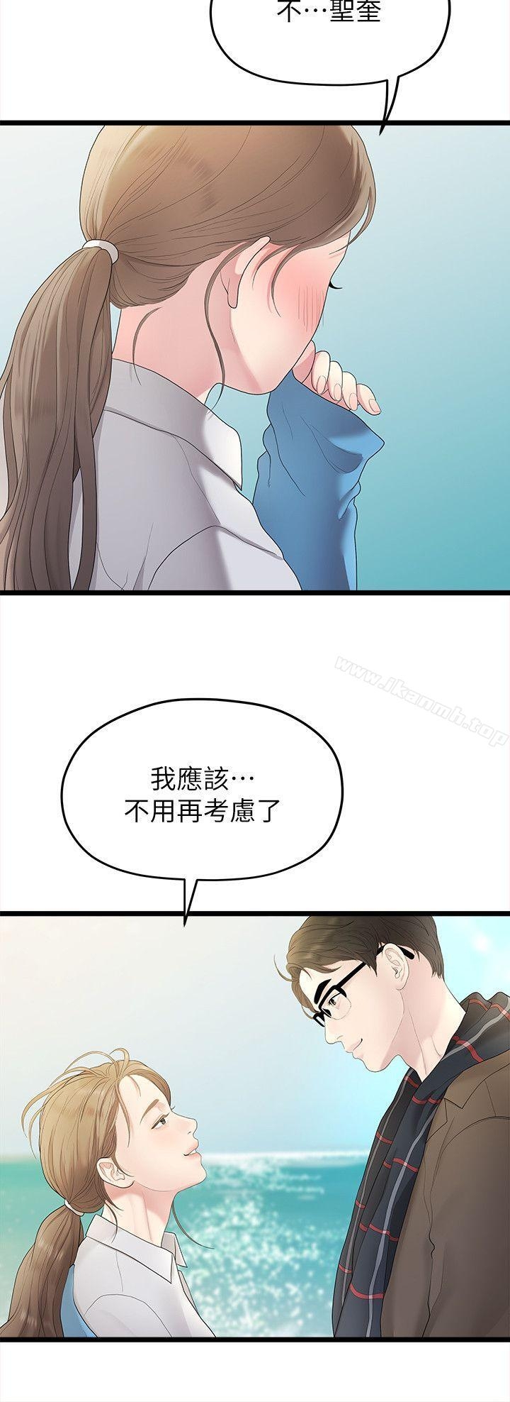 第18张