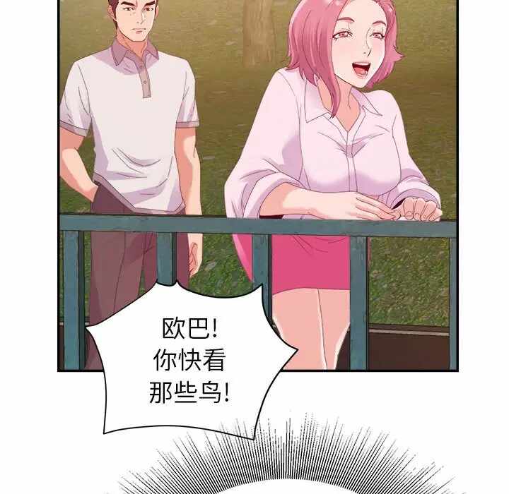 第81张