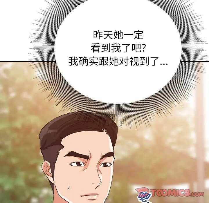 第82张
