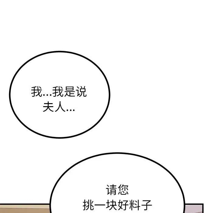 第37张