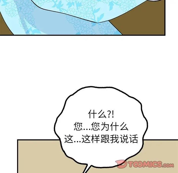第42张