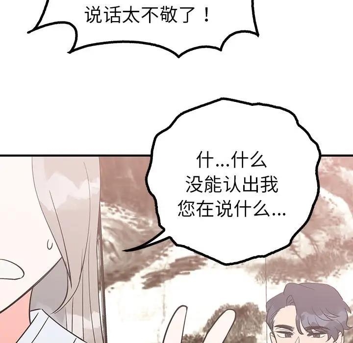 第45张