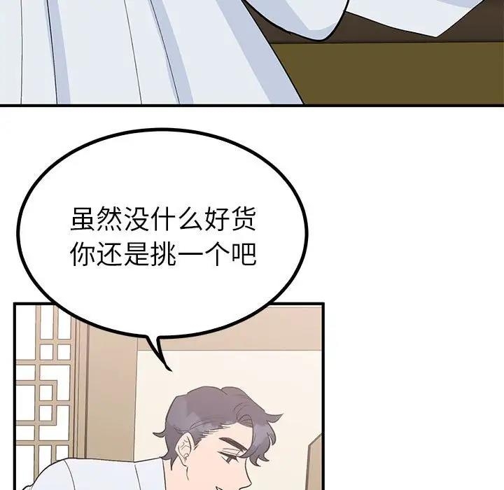 第50张