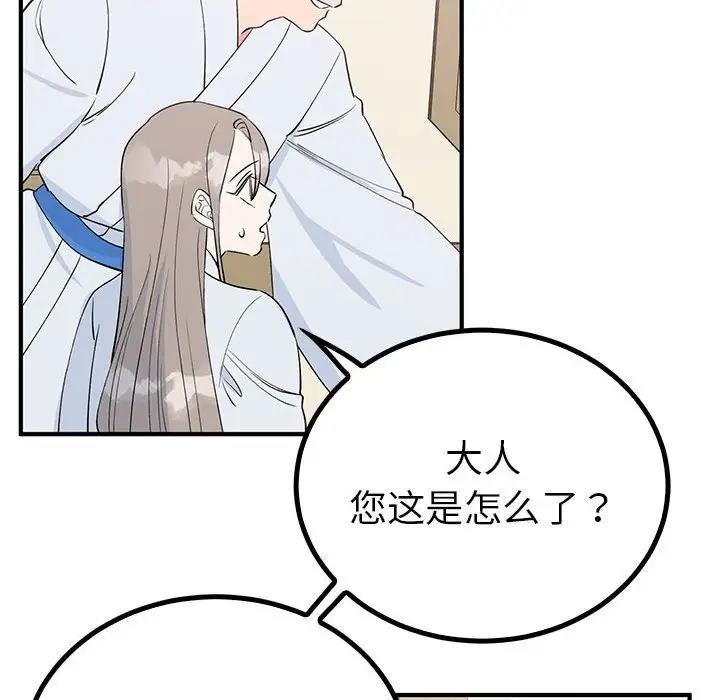 第52张
