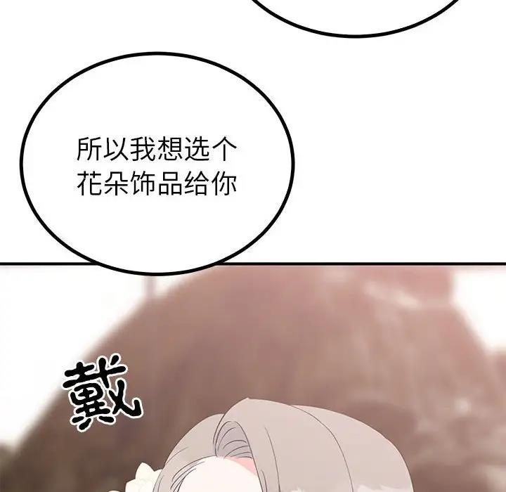 第55张