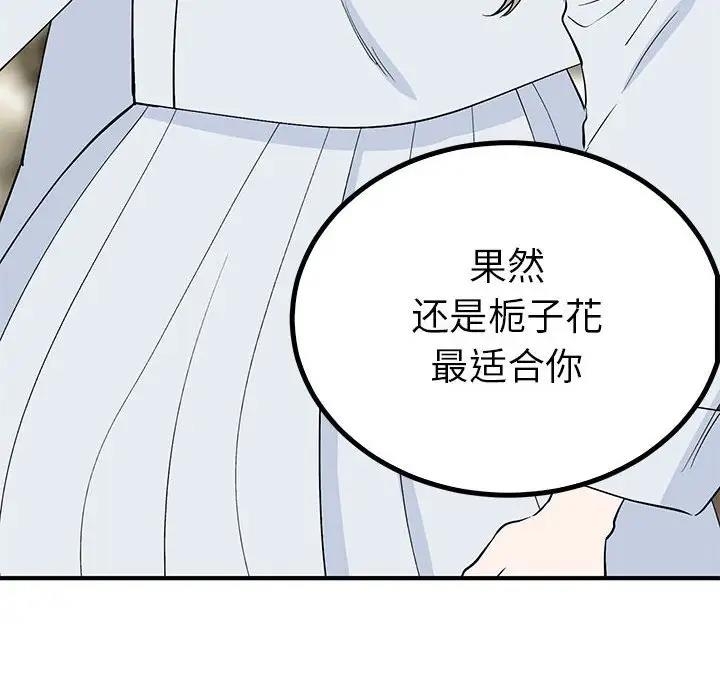 第59张
