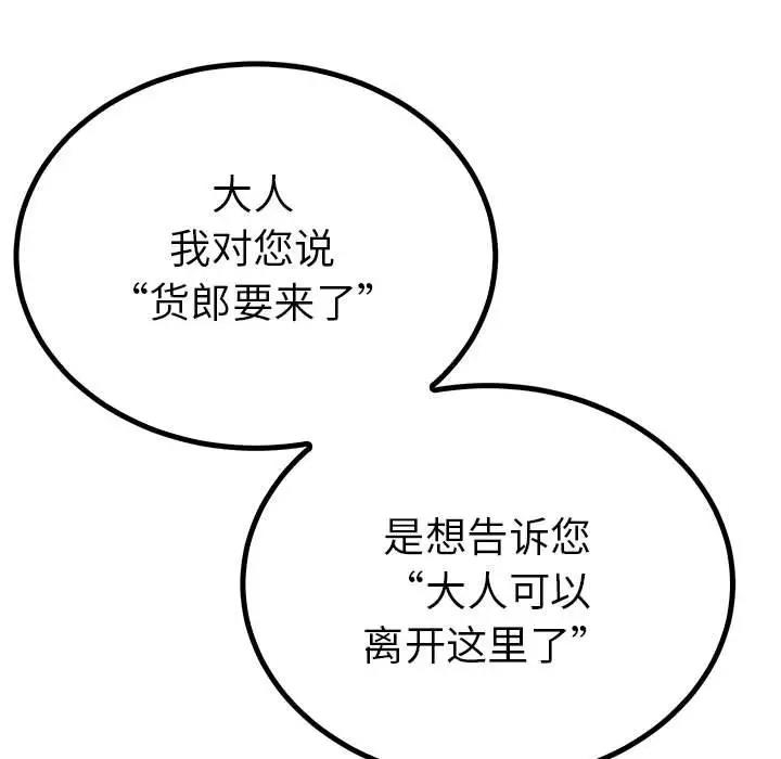 第61张