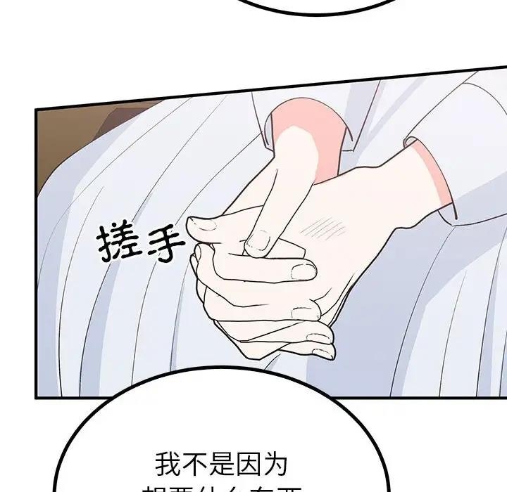 第64张