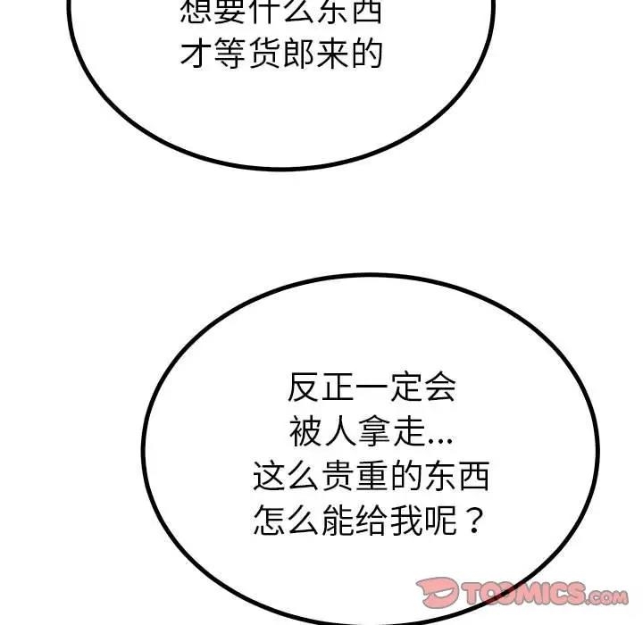 第66张