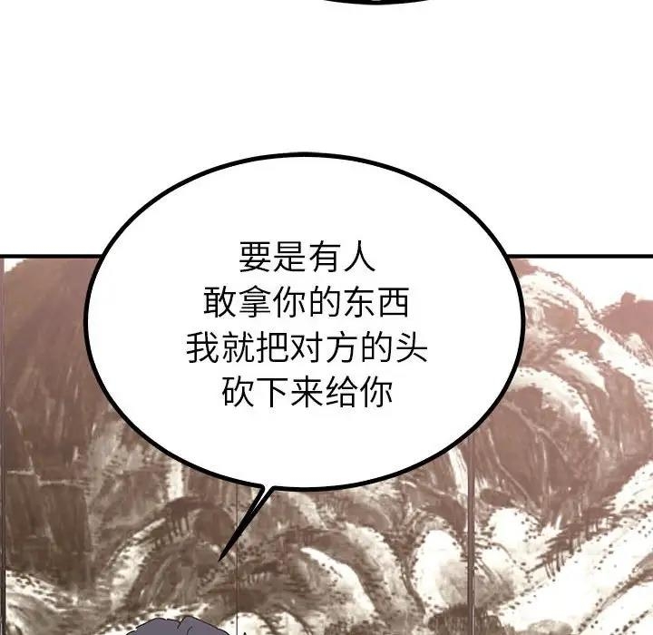 第68张