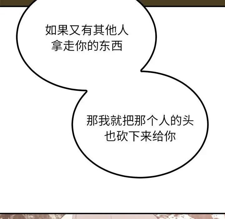 第72张