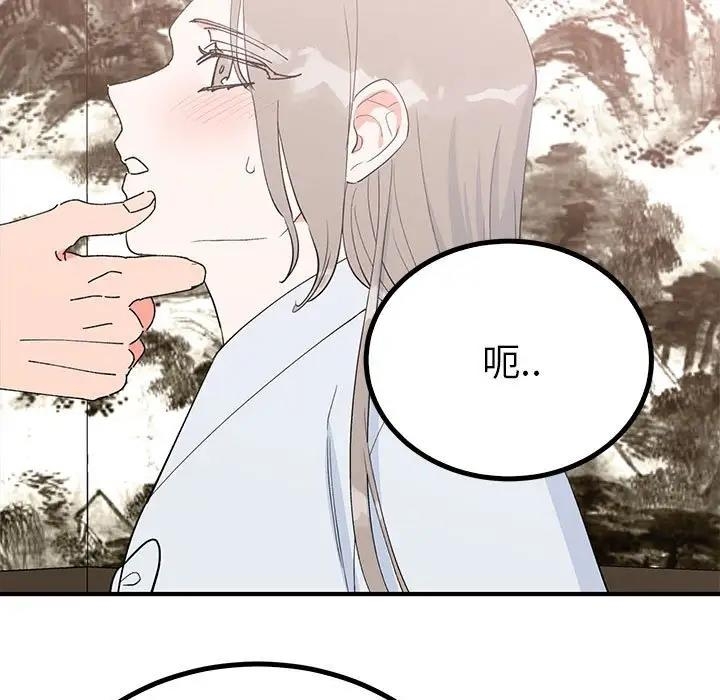 第74张