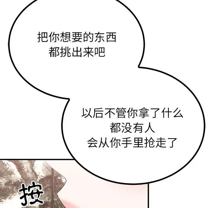 第75张
