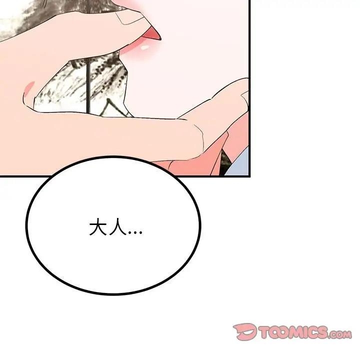 第78张