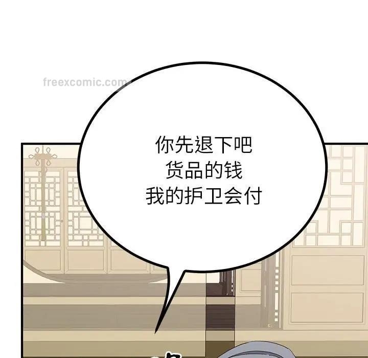 第79张